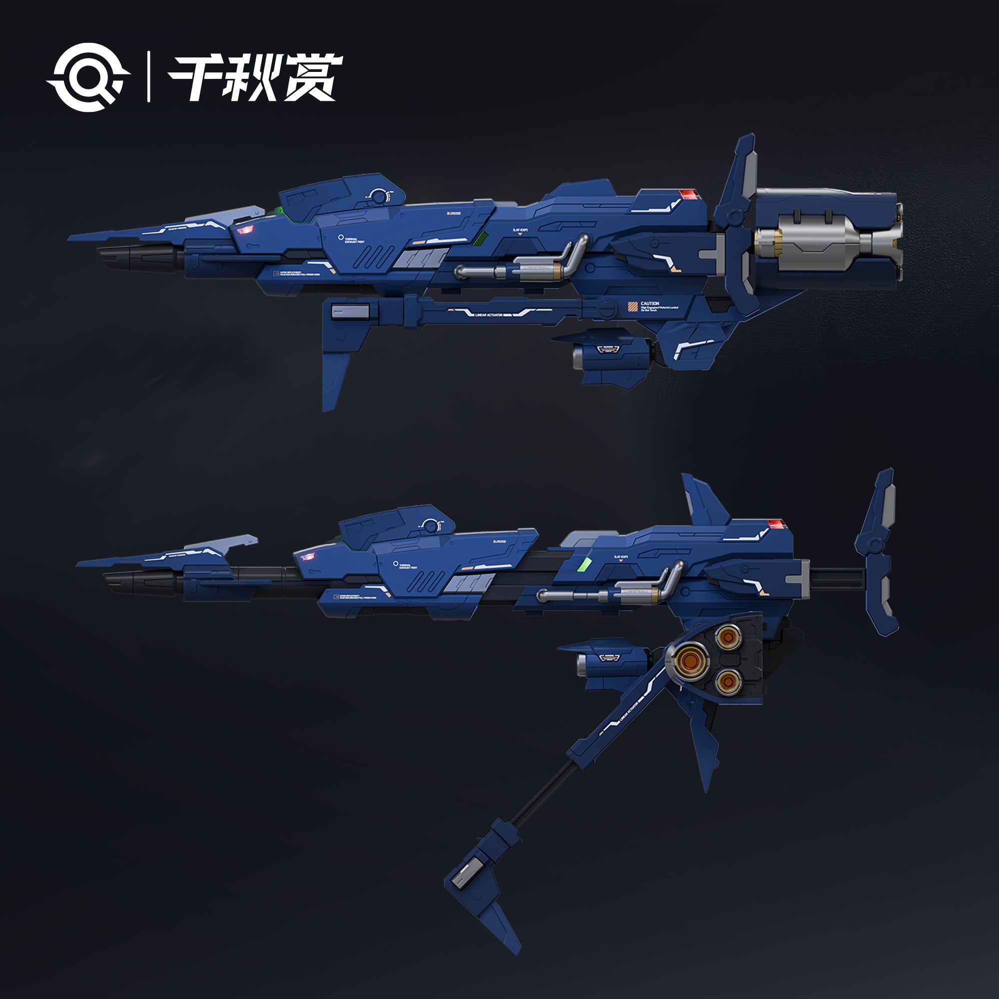 千秋賞 行星軌道防衛砲 拼裝模型