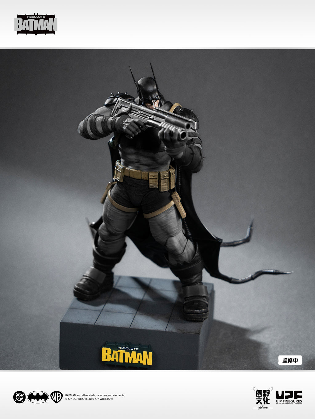 圓野文化 x UPFinegures 良品製造 1/12 絕對蝙蝠俠 蝙蝠俠 Batman 可動人偶