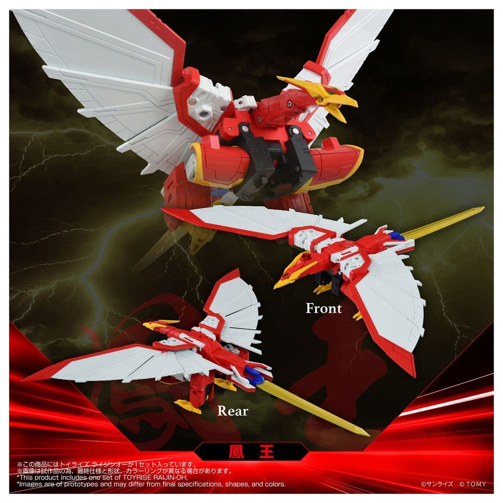 Takara Tomy Toyrise 絕對無敵 Raijin-Oh 獅人鳳