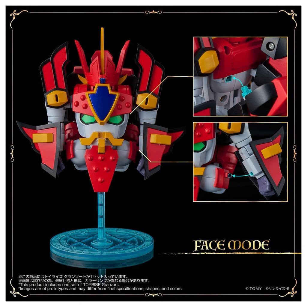 TAKARA TOMY TOYRISE 魔動王 無敵火王 火動王
