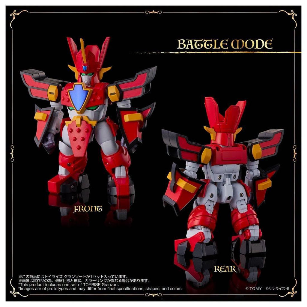 TAKARA TOMY TOYRISE 魔動王 無敵火王 火動王