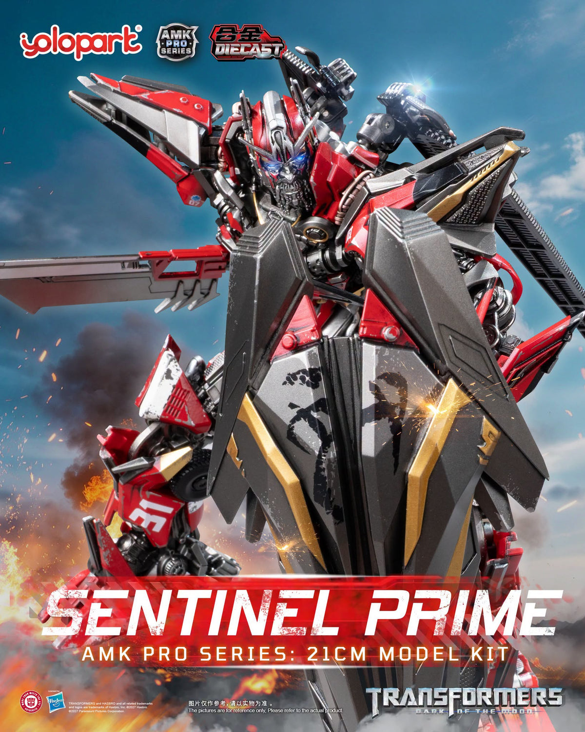 YOLOPARK AMK PRO 變形金剛 月黑之時 禦天敵 Sentinel Prime 合金拼裝