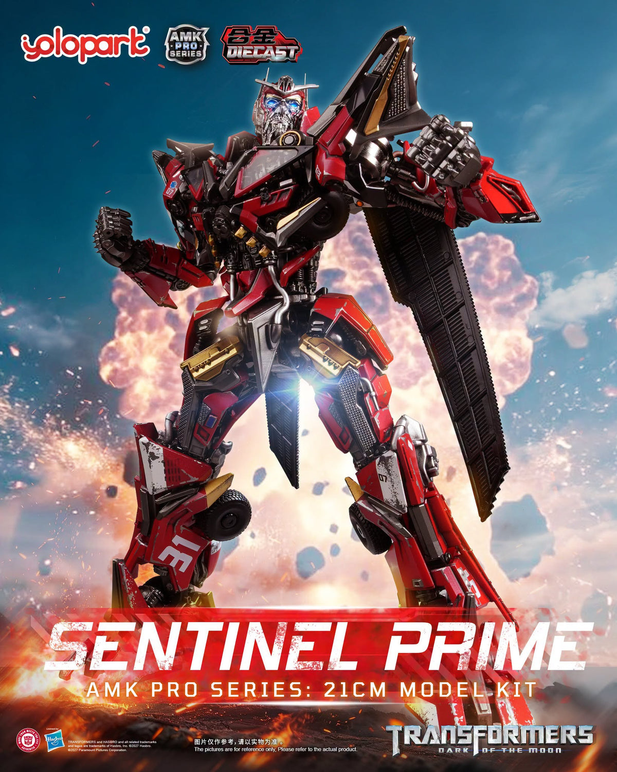 YOLOPARK AMK PRO 變形金剛 月黑之時 禦天敵 Sentinel Prime 合金拼裝