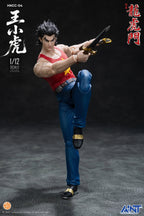 AINT 1/12 HKCC-04 新著龍虎門 王小虎 Dragon Tiger Gate Tiger Wong Wang Xiaohu 可動人偶
