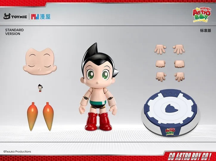 TOYMIE 阿童木 合金可動 標準版 豪華版