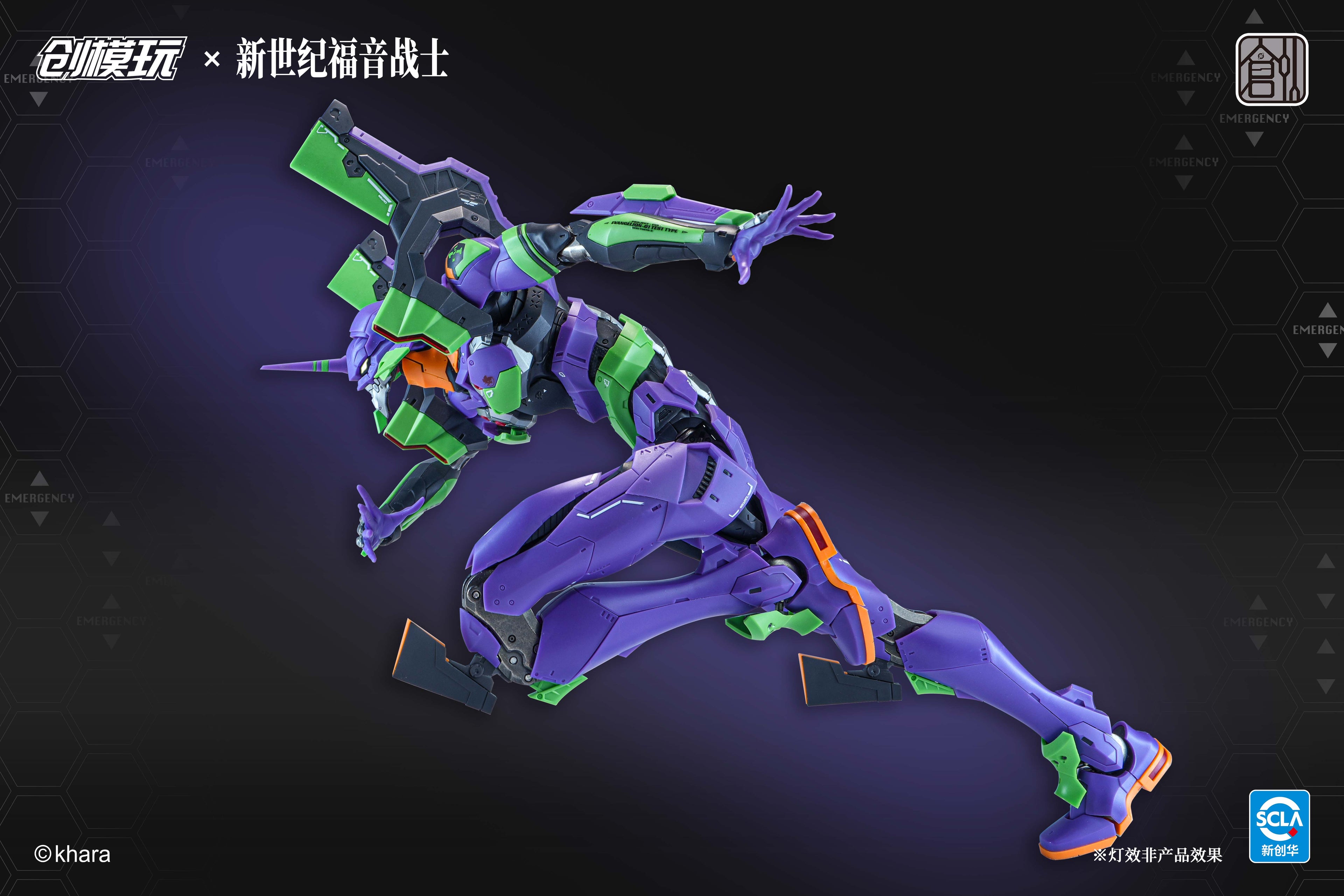 創模玩 新世紀福音戰士 Eva 初號機 合金骨架 拼裝模型 普通版 豪華版
