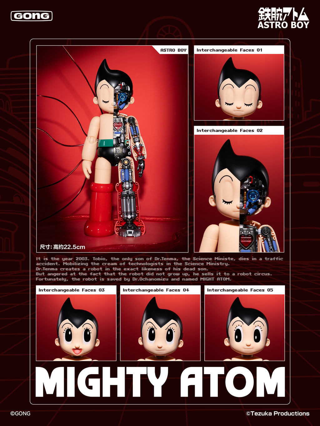 共鳴GONG Astro Boy 鐵臂阿童木 小飛俠 合金成品