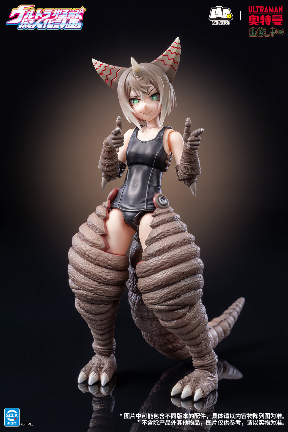 LADoTOYS 1/12 奧特怪獸擬人計劃 古代怪獸 哥莫拉娘 STD 版 DX版 可動人偶