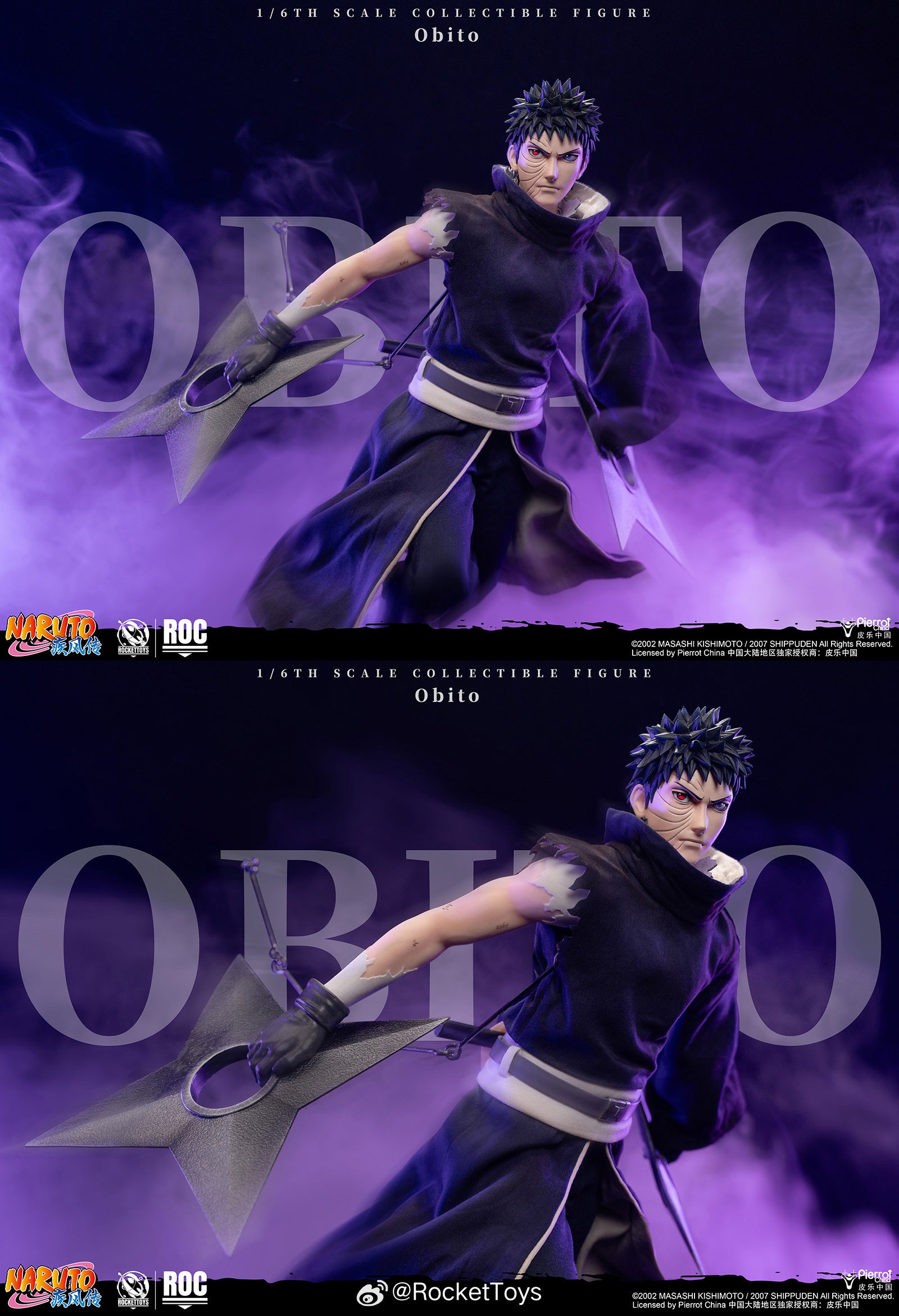 ROCKETTOYS ROCKET TOYS 1/6 ROC-021 ROC-022 火影忍者 疾風傳 Madara宇智波斑 白面具 Obito 宇智波帶土 可動人偶