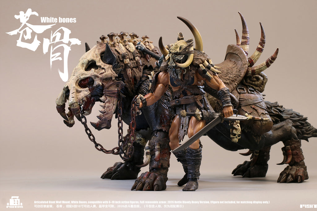 魚 Toys HY-033 巨狼蒼骨 異色重血版