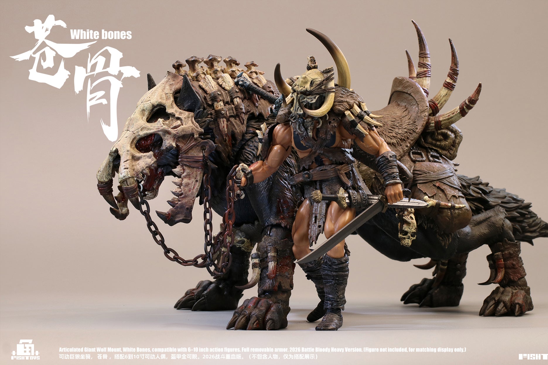 魚 Toys HY-033 巨狼蒼骨 異色重血版