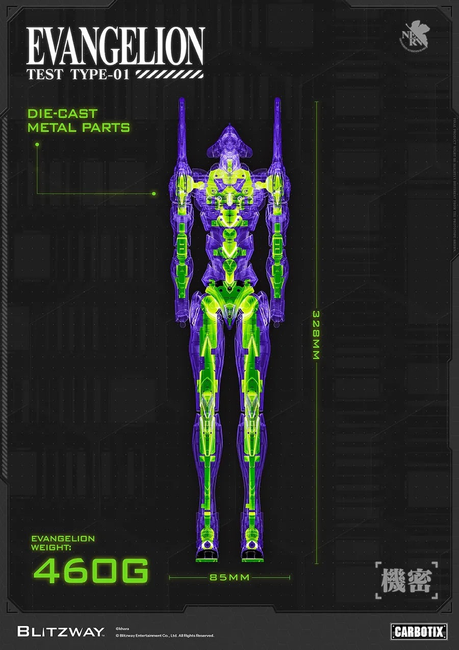 BLITZWAY CARBOTIX 新世紀福音戰士 Evangelion EVA 初號機 試驗型 Test Type-01 合金成品 普通版 豪華版
