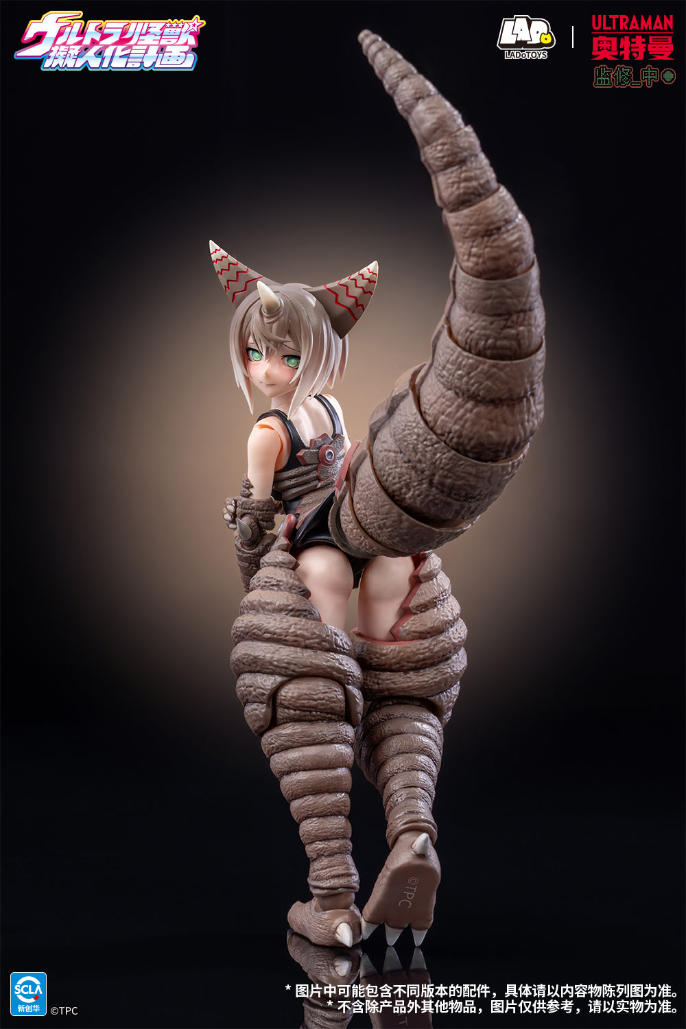 LADoTOYS 1/12 奧特怪獸擬人計劃 古代怪獸 哥莫拉娘 STD 版 DX版 可動人偶