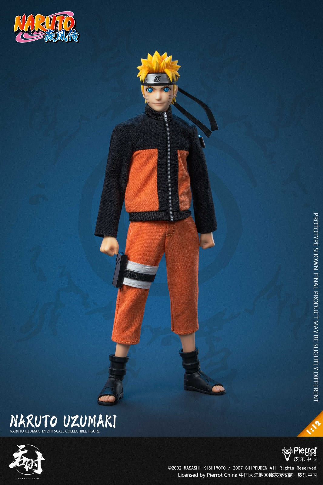 吞時工作室 1/12 SHF TS-020 火影忍者 疾風傳 漩渦鳴人 可動人偶