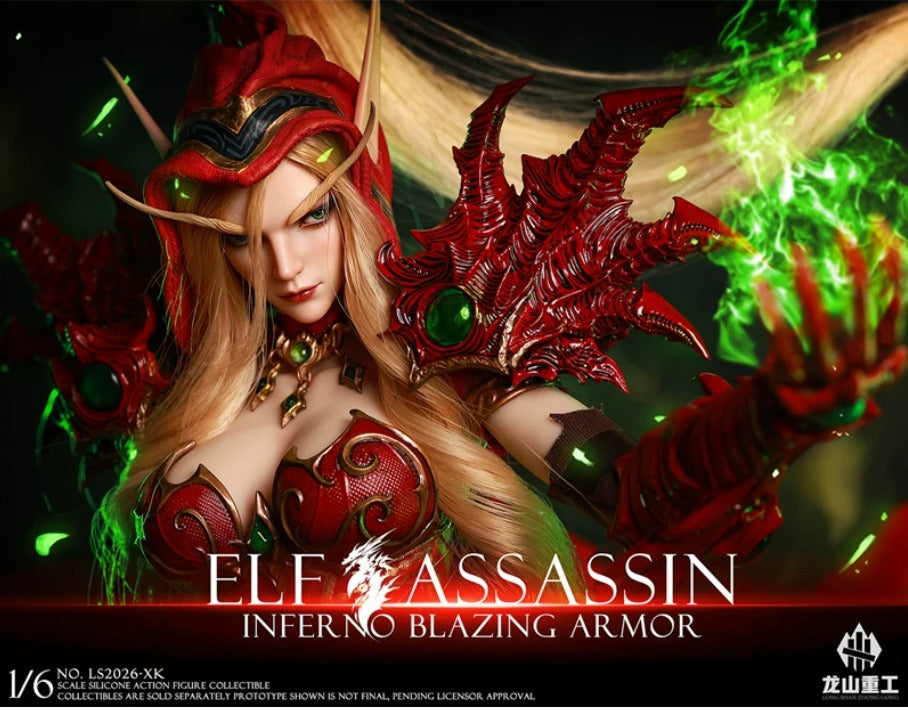 龍山重工 LSZGTOYS 1/6 LS2026-XK 炎獄熾鎧 精靈刺客 Infernal Armor Elf Assassin 可動人偶