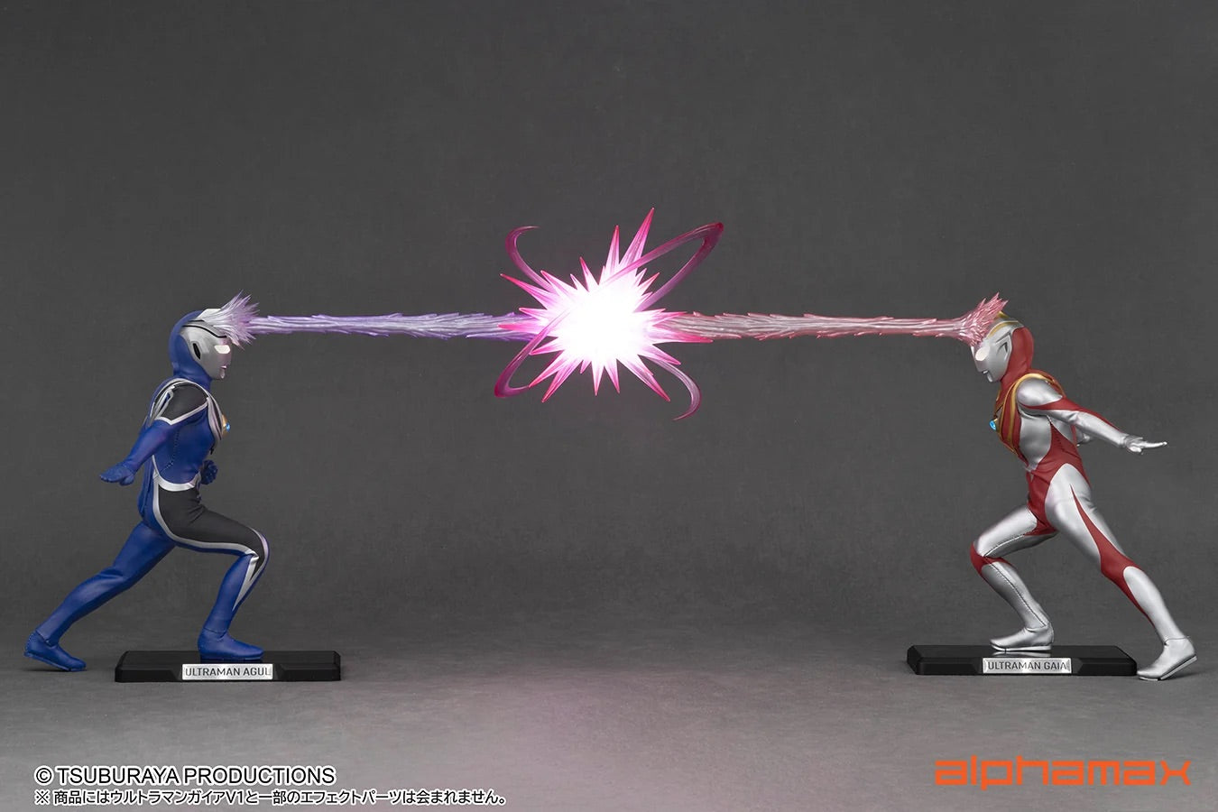 Alphamax Ultraman Agul V1 Oversea 超人 奧特曼 阿古茹  V1 藍色 海外版 AX-0327