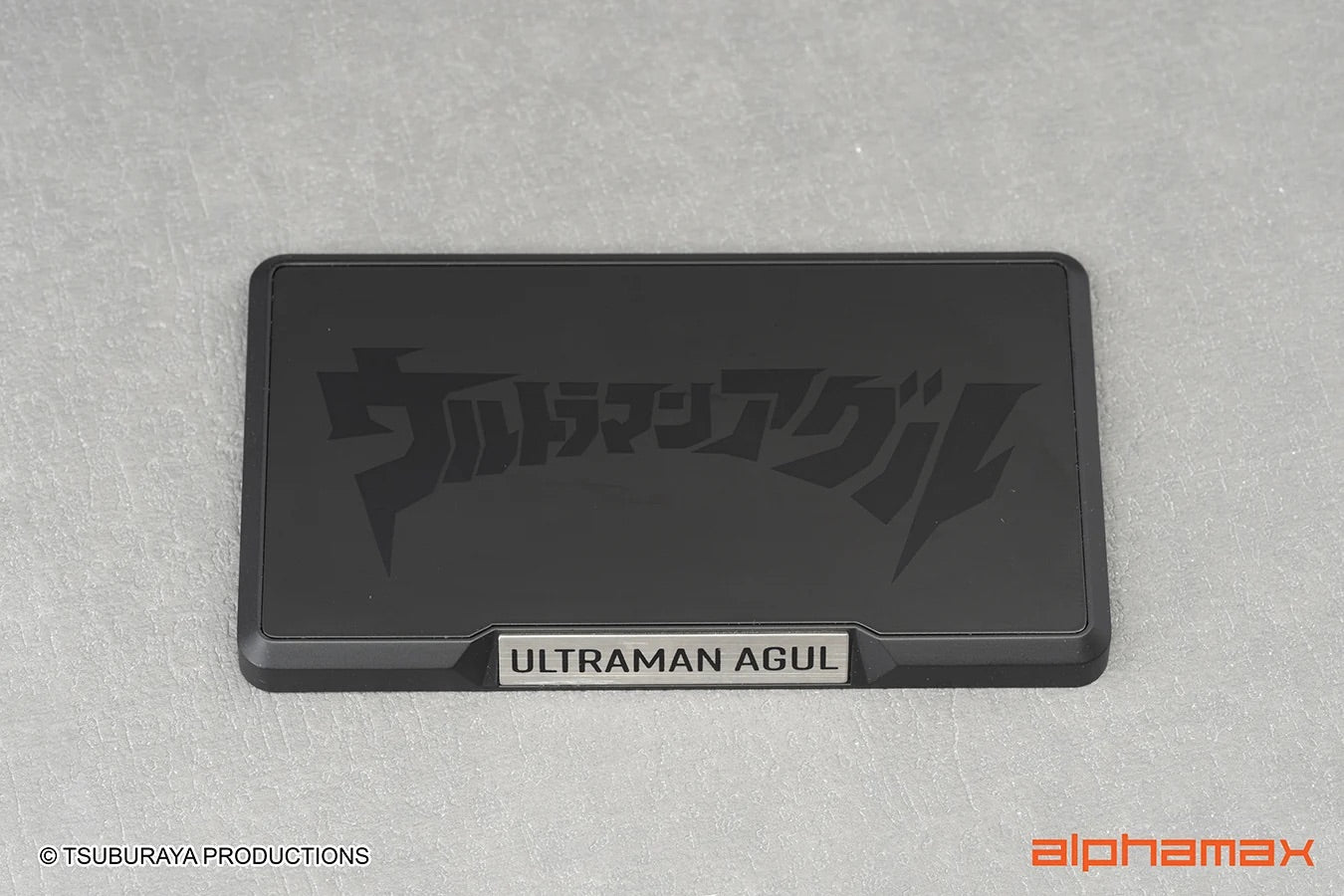 Alphamax Ultraman Agul V1 Oversea 超人 奧特曼 阿古茹  V1 藍色 海外版 AX-0327