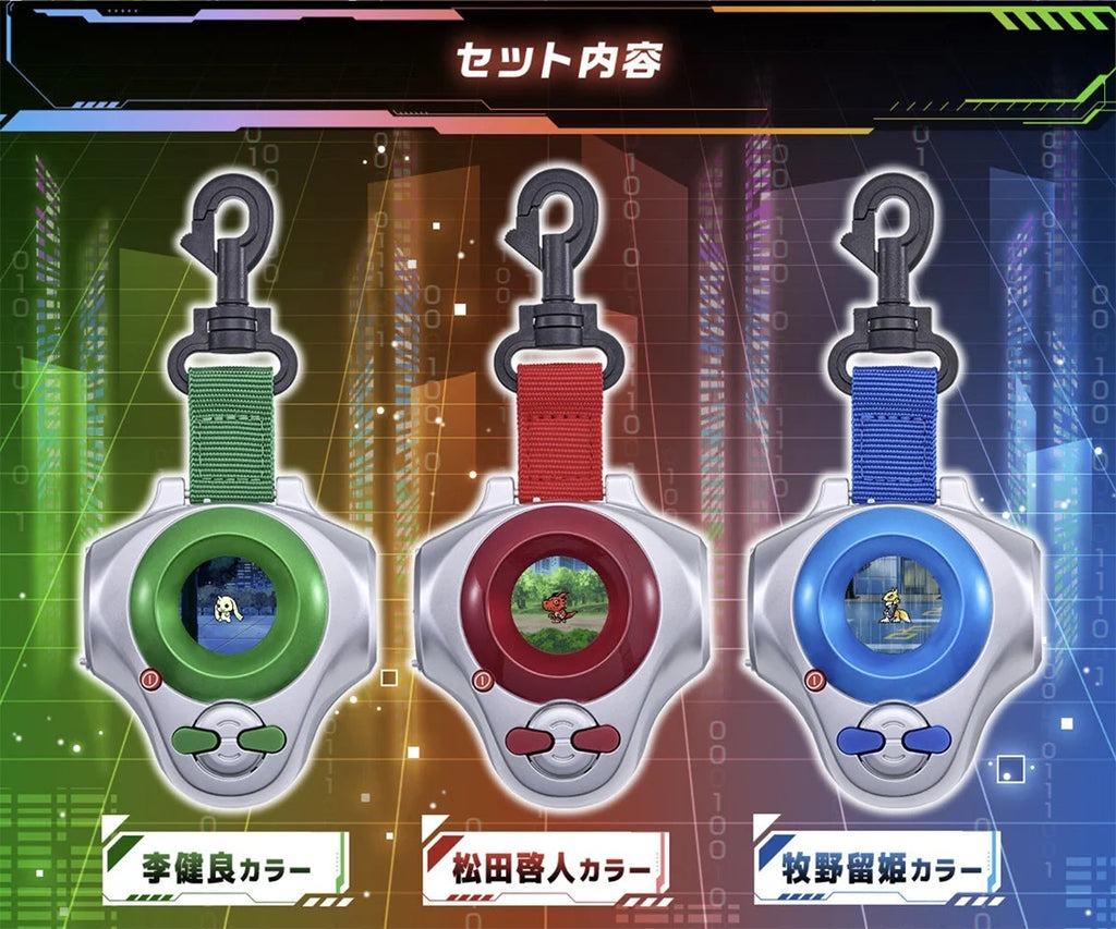 Bandai 魂限 數碼暴龍 D-ARK弧光機 25週年色彩進化 松田啟人色 紅色 牧野留姬色 藍色 李健良色 綠色