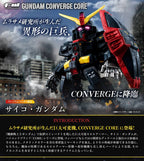 Bandai 魂限 FW 機動戰士高達 GUNDAM CONVERGE CORE MRX-00 重高達