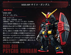 Bandai 魂限 FW 機動戰士高達 GUNDAM CONVERGE CORE MRX-00 重高達