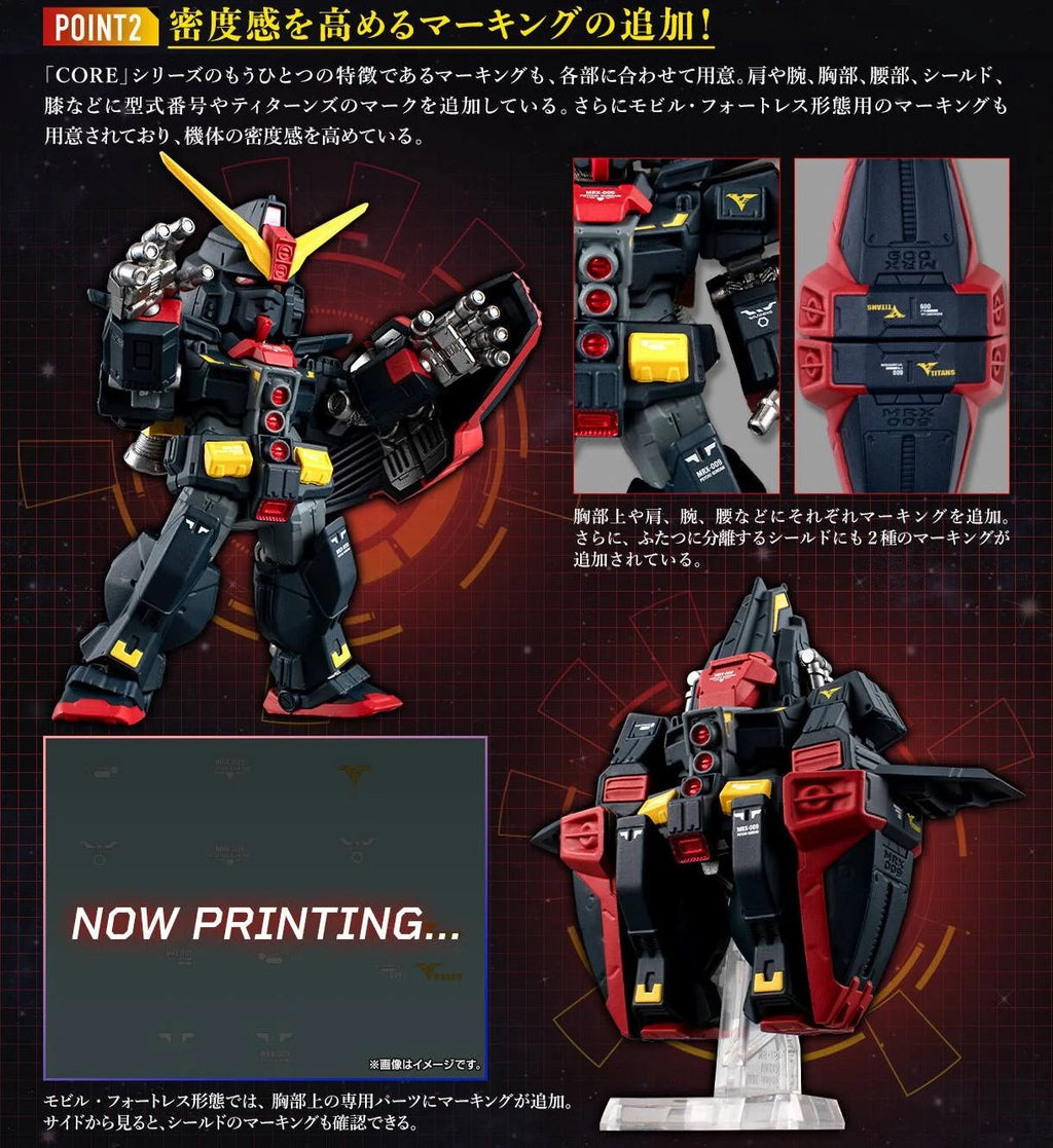 Bandai 魂限 FW 機動戰士高達 GUNDAM CONVERGE CORE MRX-00 重高達