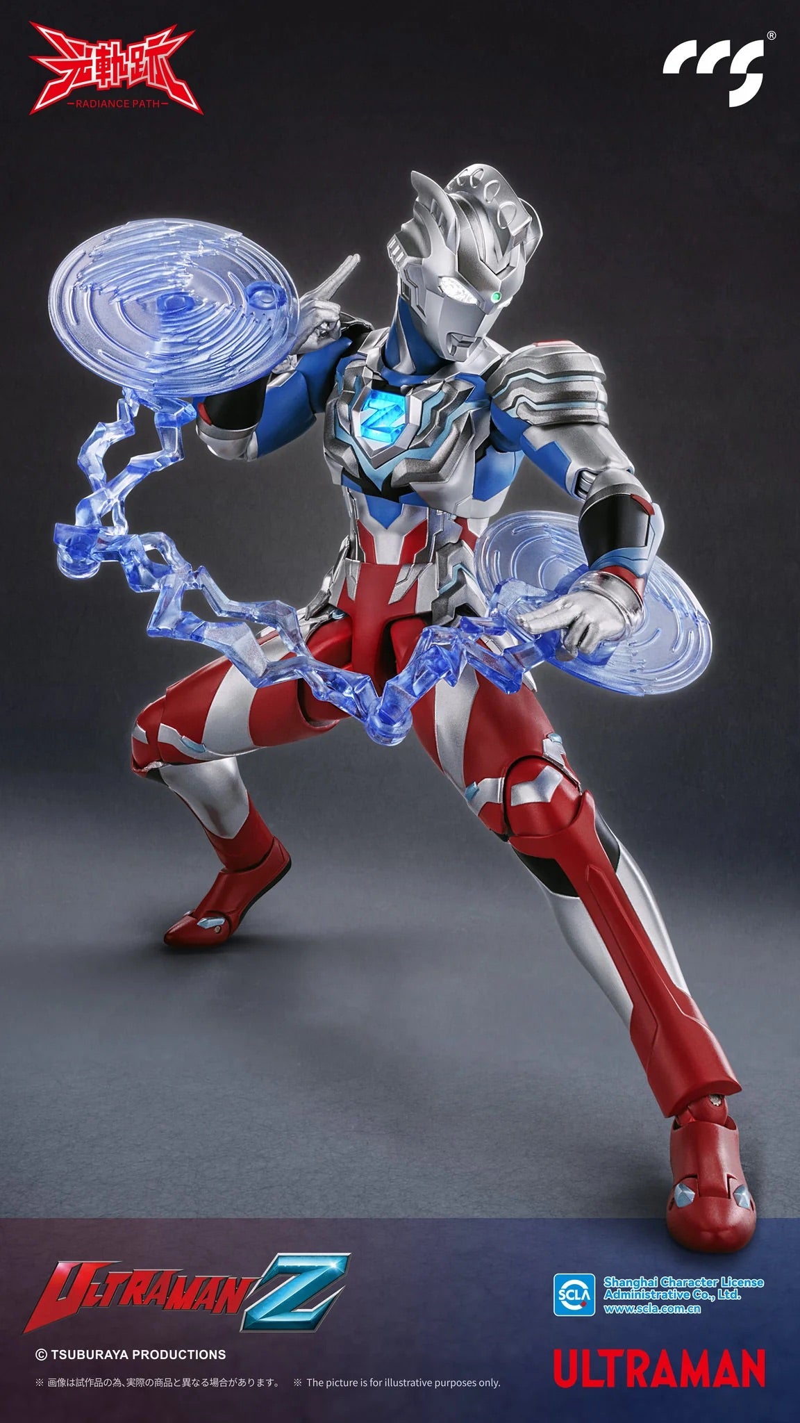 CCSTOYS CCS 鐵魄 光軌跡 Ultraman Z Alpha Edge 超人 奧特曼 傑特 澤塔 阿爾法裝甲 合金成品