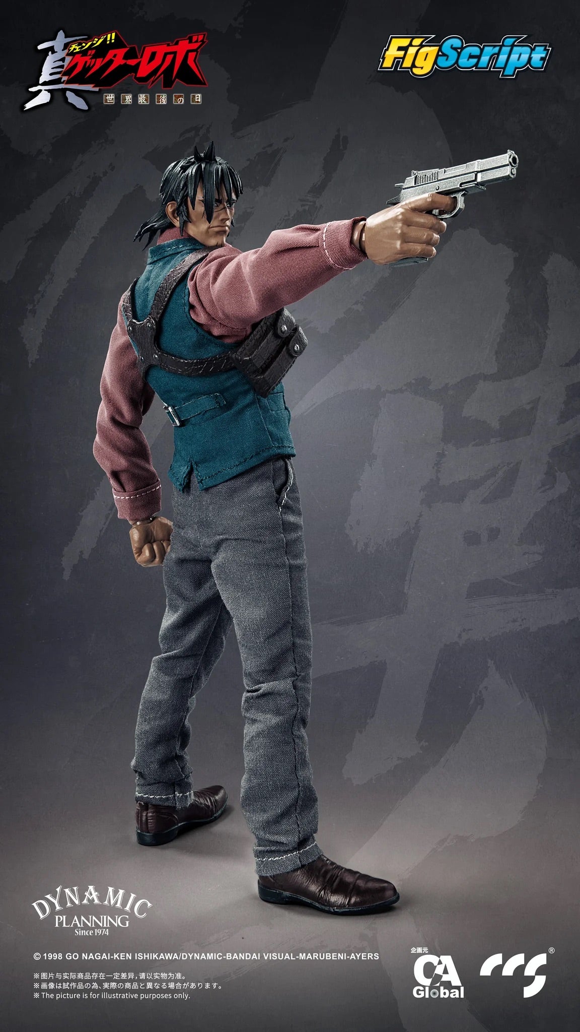 CCSTOYS CCS 鐵魄 FigScript 1/12 真蓋特機器人 世界最後之日 Hayato Jin 神隼人 可動人偶