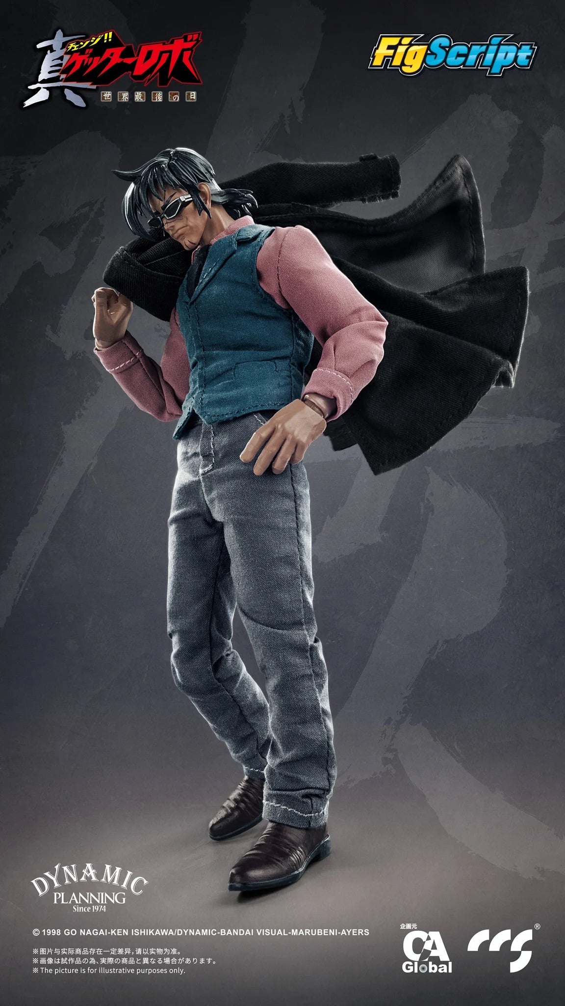 CCSTOYS CCS 鐵魄 FigScript 1/12 真蓋特機器人 世界最後之日 Hayato Jin 神隼人 可動人偶