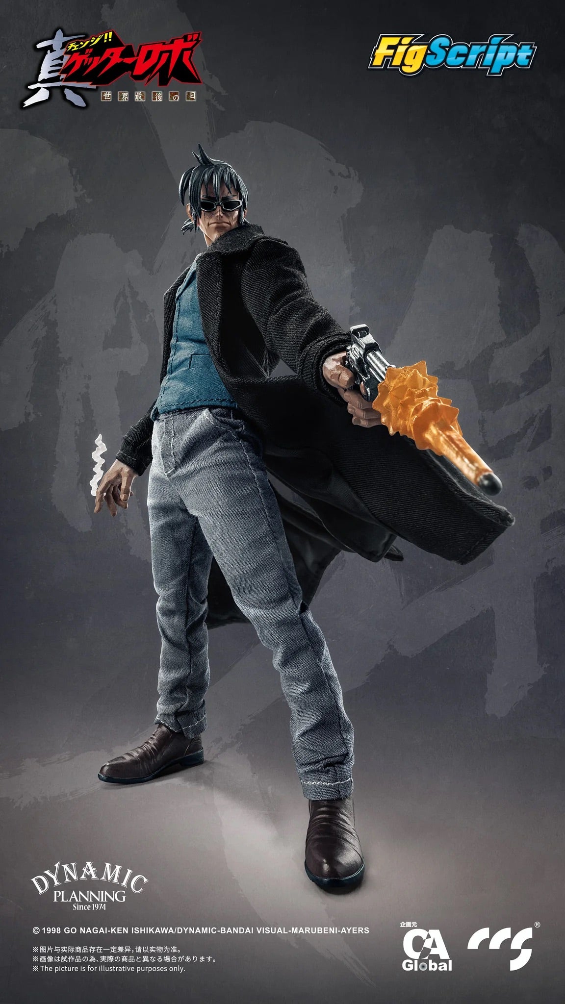 CCSTOYS CCS 鐵魄 FigScript 1/12 真蓋特機器人 世界最後之日 Hayato Jin 神隼人 可動人偶