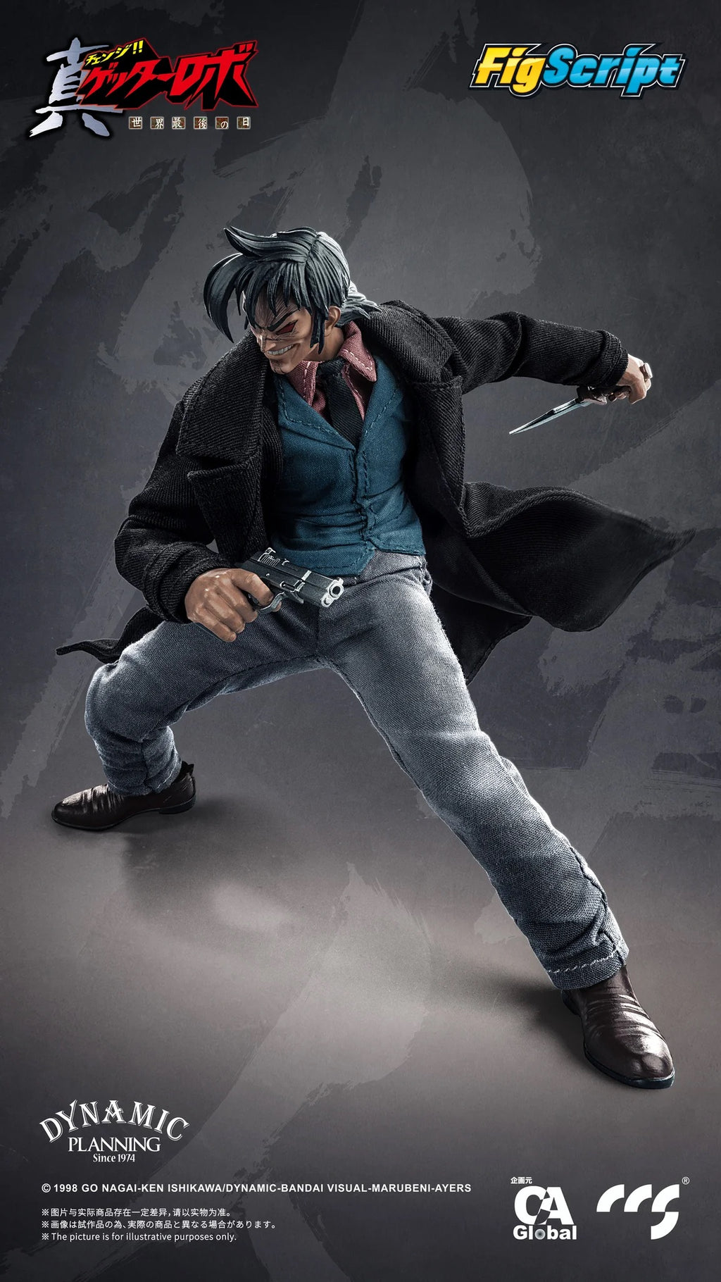 CCSTOYS CCS 鐵魄 FigScript 1/12 真蓋特機器人 世界最後之日 Hayato Jin 神隼人 可動人偶