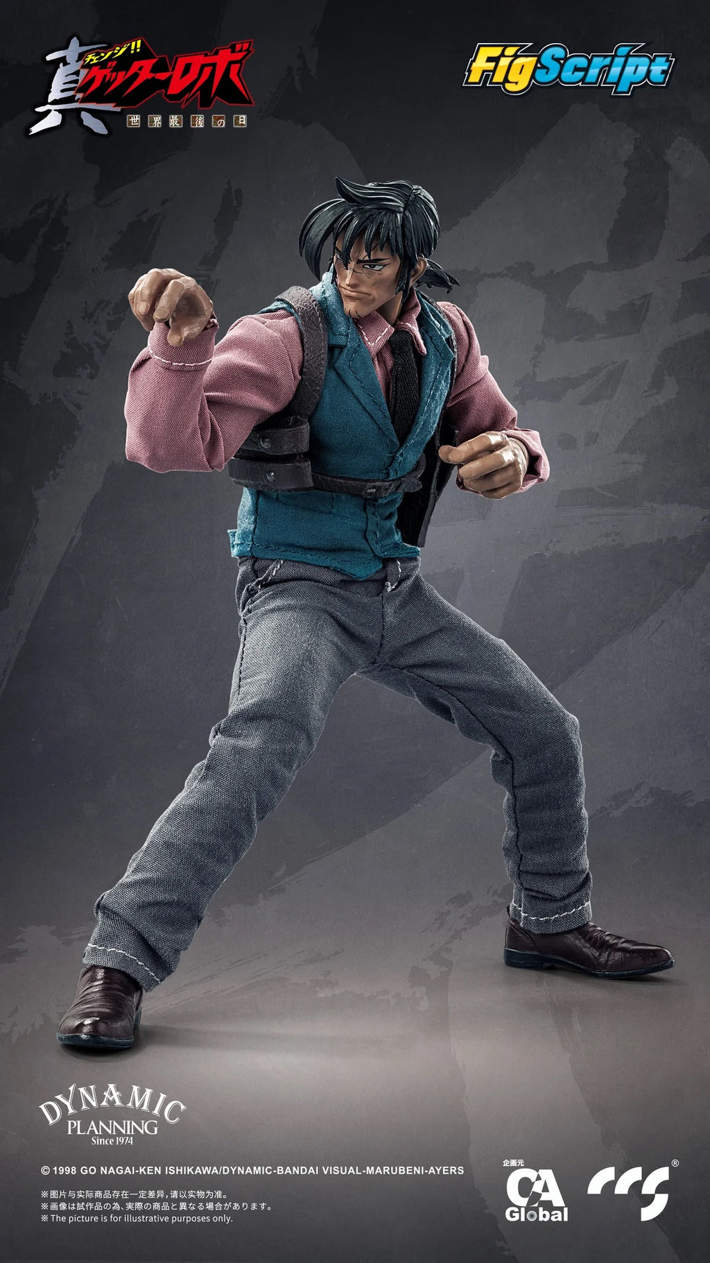 CCSTOYS CCS 鐵魄 FigScript 1/12 真蓋特機器人 世界最後之日 Hayato Jin 神隼人 可動人偶