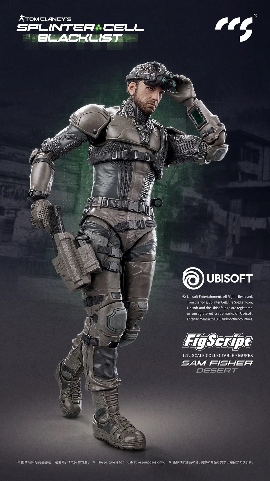 CCSTOYS CCS 鐵魄 FigScript 1/12 SPLINTER CELL BLACKLIST Sam Fisher 山姆 費舍爾 Desert 沙漠 可動人偶