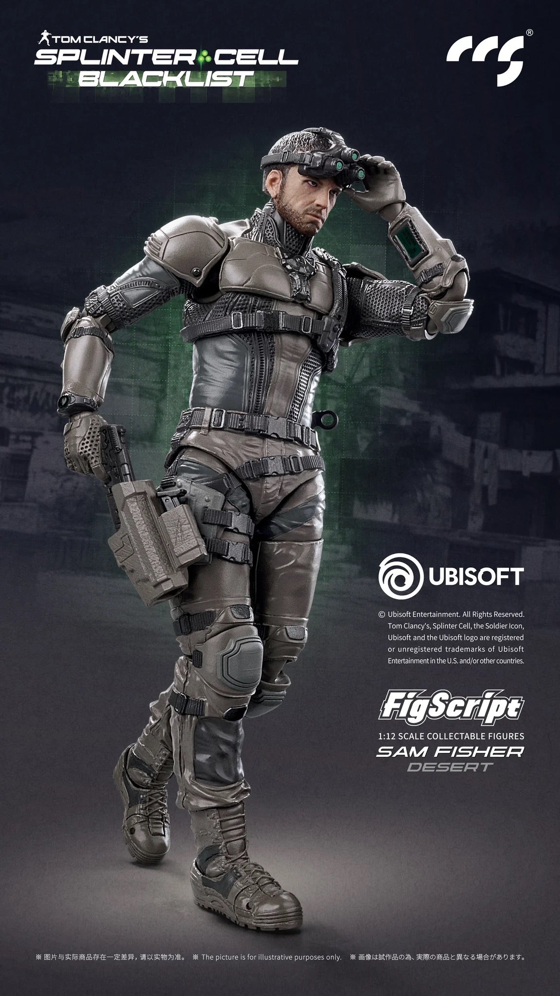 CCSTOYS CCS 鐵魄 FigScript 1/12 SPLINTER CELL BLACKLIST Sam Fisher 山姆 費舍爾 Desert 沙漠 可動人偶
