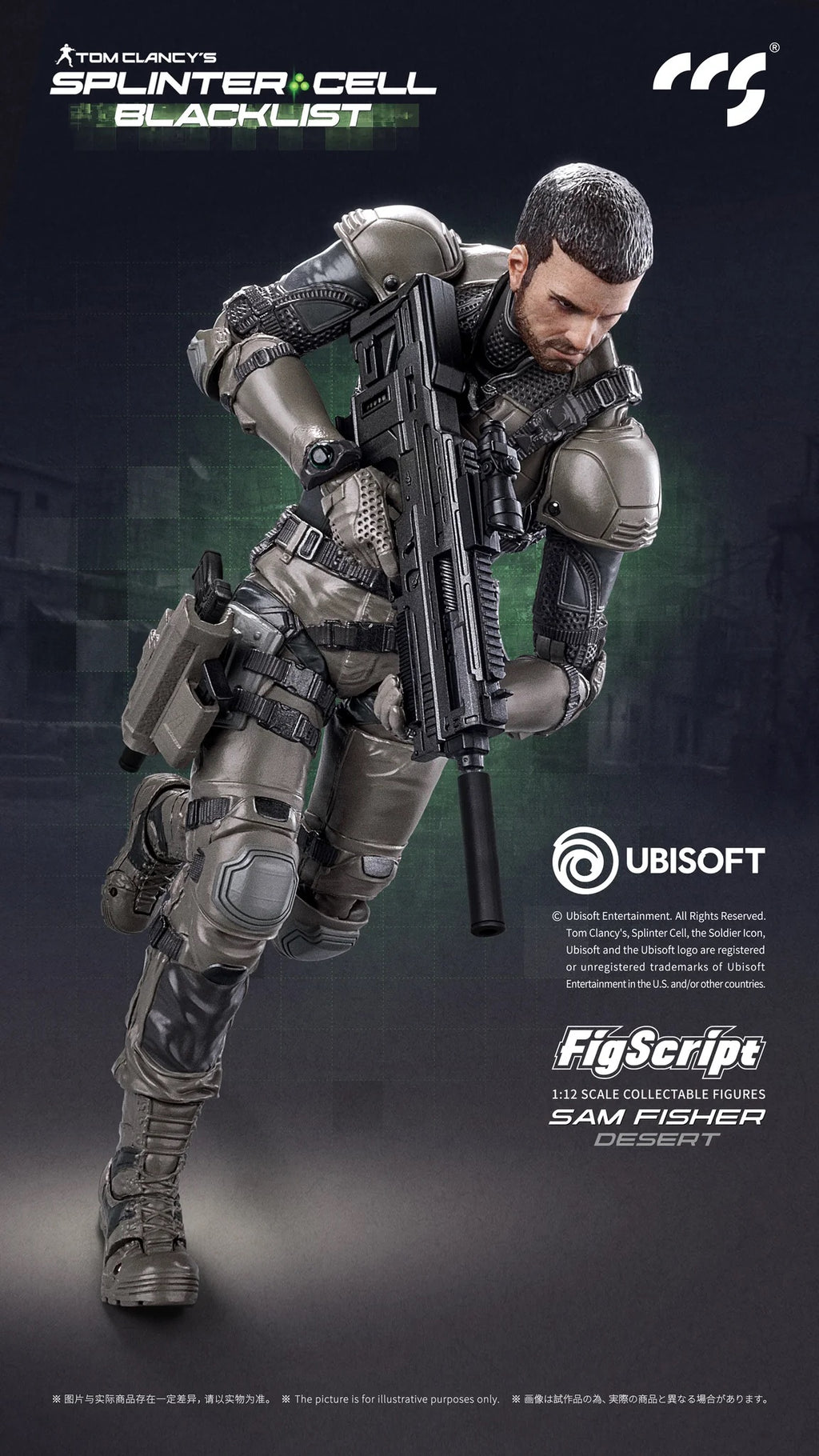 CCSTOYS CCS 鐵魄 FigScript 1/12 SPLINTER CELL BLACKLIST Sam Fisher 山姆 費舍爾 Desert 沙漠 可動人偶
