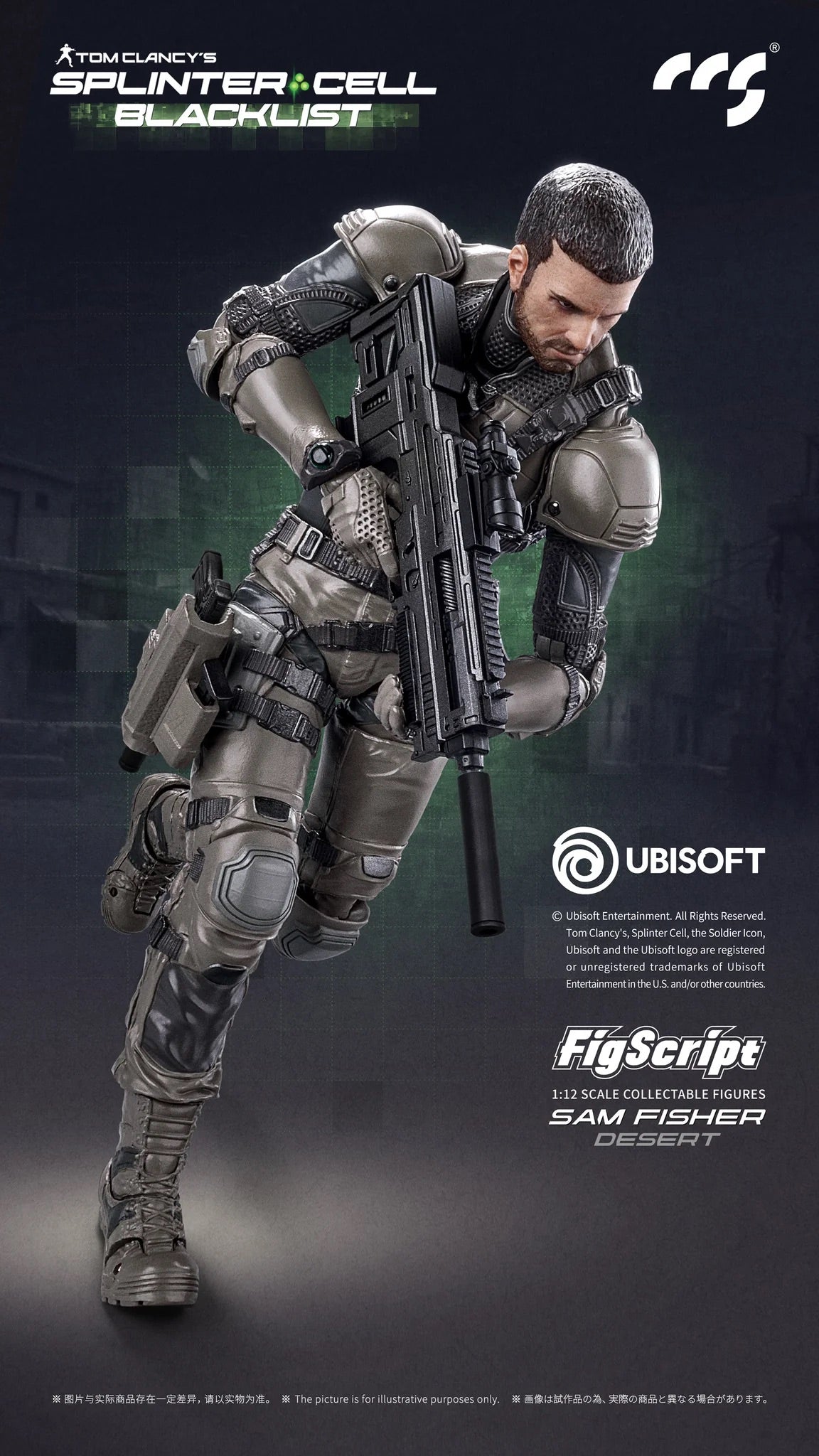 CCSTOYS CCS 鐵魄 FigScript 1/12 SPLINTER CELL BLACKLIST Sam Fisher 山姆 費舍爾 Desert 沙漠 可動人偶