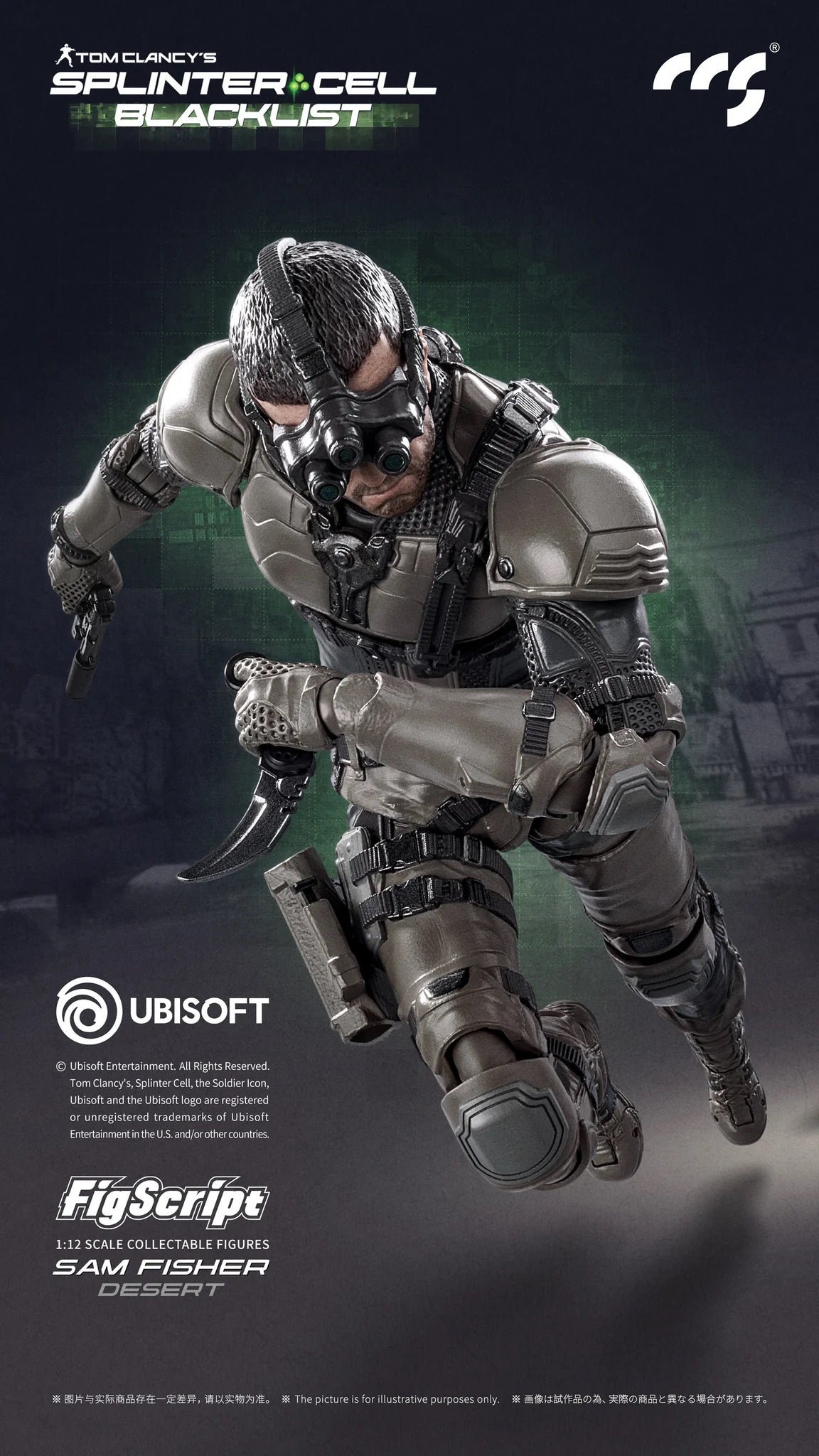 CCSTOYS CCS 鐵魄 FigScript 1/12 SPLINTER CELL BLACKLIST Sam Fisher 山姆 費舍爾 Desert 沙漠 可動人偶