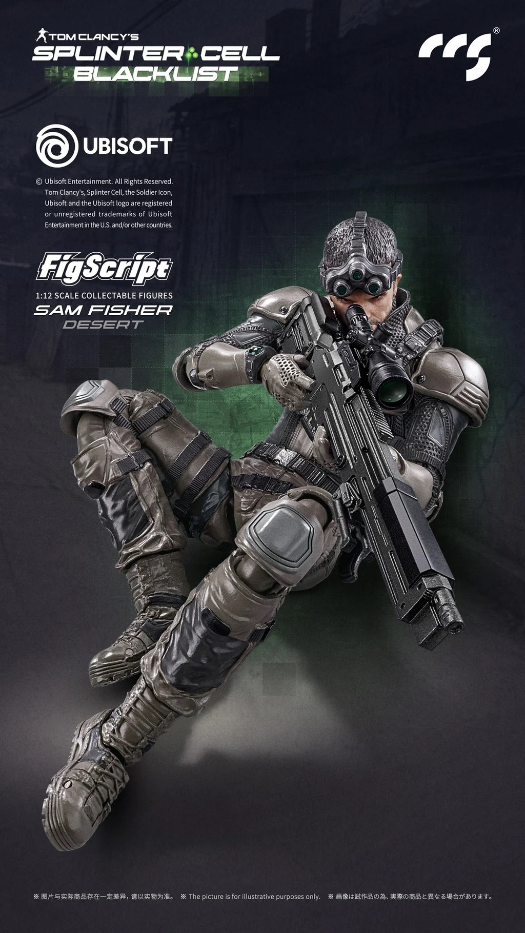 CCSTOYS CCS 鐵魄 FigScript 1/12 SPLINTER CELL BLACKLIST Sam Fisher 山姆 費舍爾 Desert 沙漠 可動人偶