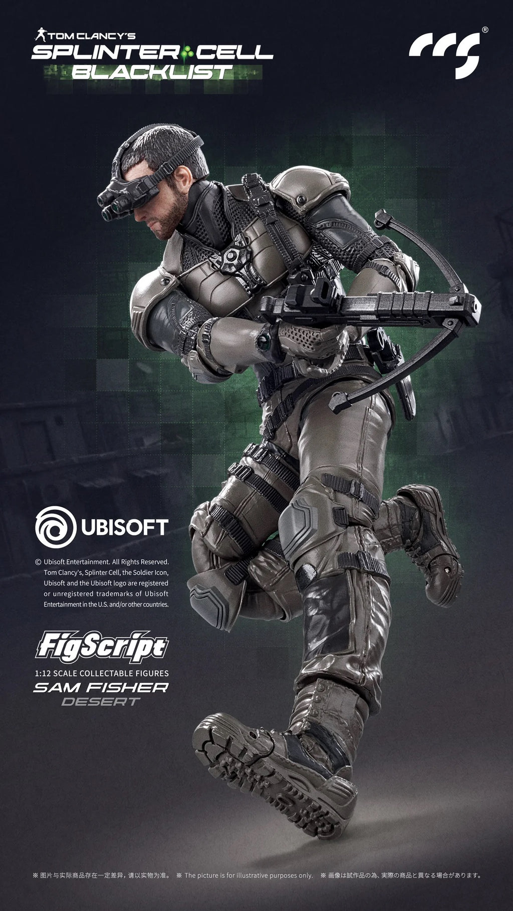CCSTOYS CCS 鐵魄 FigScript 1/12 SPLINTER CELL BLACKLIST Sam Fisher 山姆 費舍爾 Desert 沙漠 可動人偶