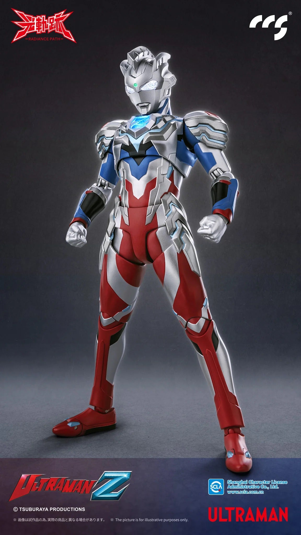 CCSTOYS CCS 鐵魄 光軌跡 Ultraman Z Alpha Edge 超人 奧特曼 傑特 澤塔 阿爾法裝甲 合金成品