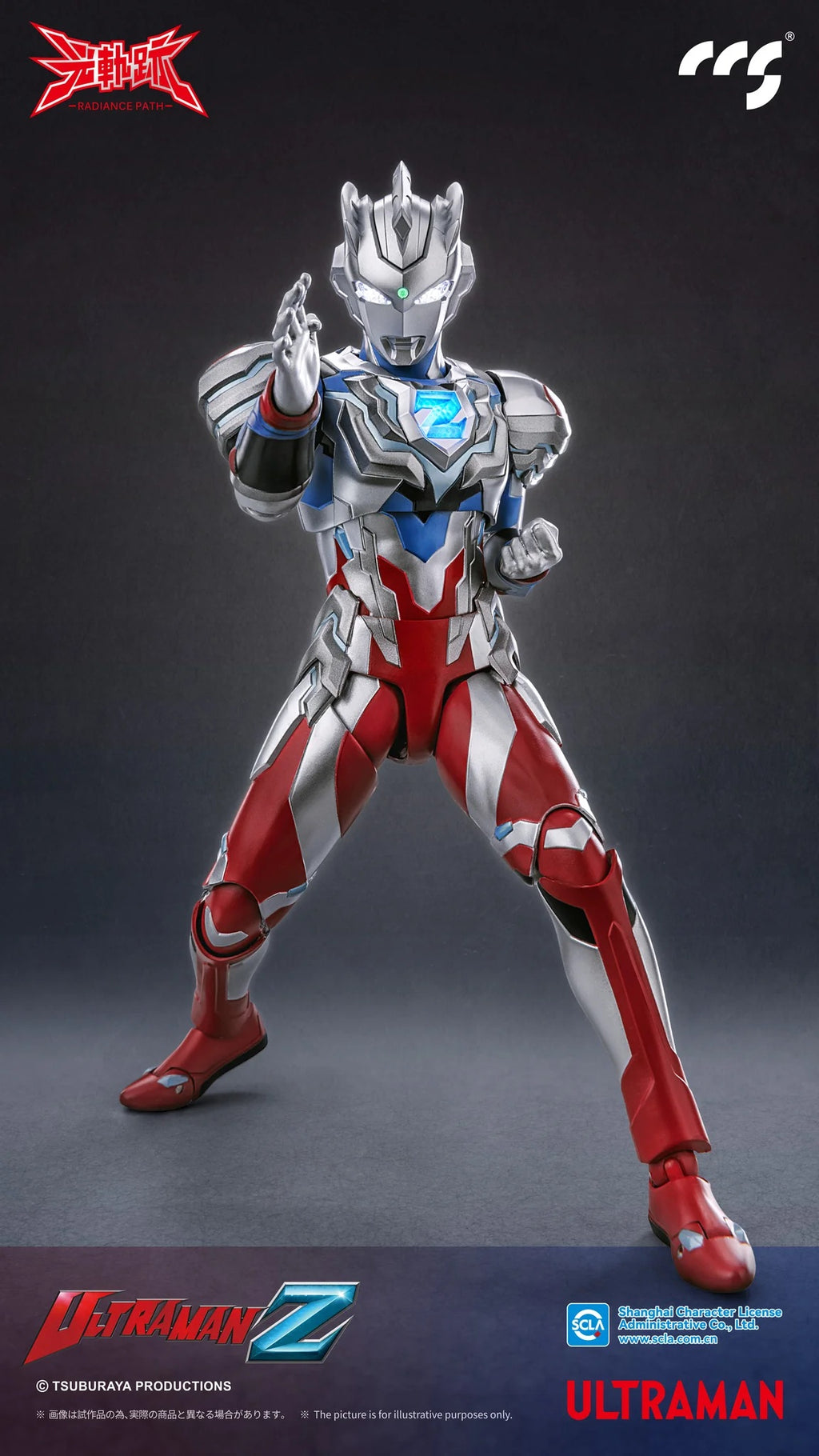 CCSTOYS CCS 鐵魄 光軌跡 Ultraman Z Alpha Edge 超人 奧特曼 傑特 澤塔 阿爾法裝甲 合金成品