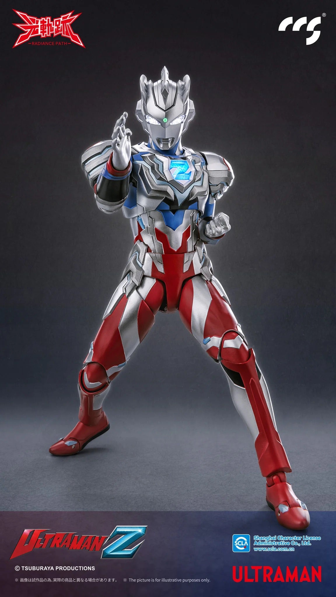 CCSTOYS CCS 鐵魄 光軌跡 Ultraman Z Alpha Edge 超人 奧特曼 傑特 澤塔 阿爾法裝甲 合金成品