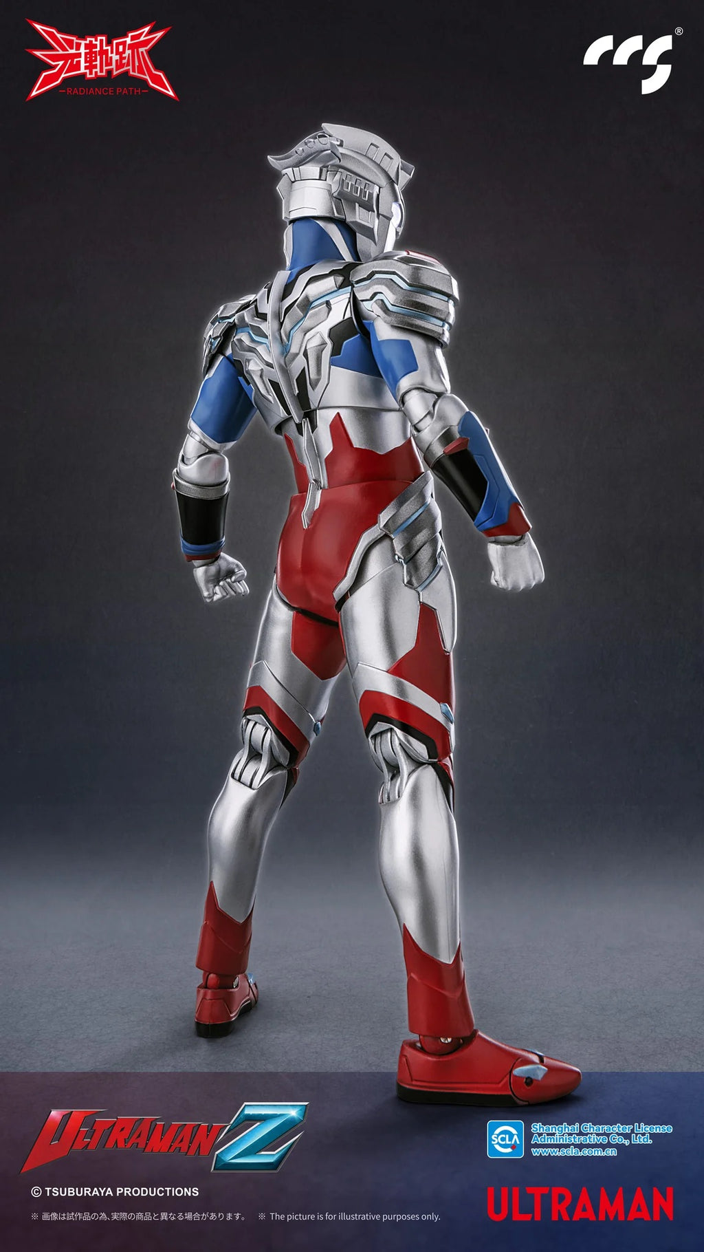 CCSTOYS CCS 鐵魄 光軌跡 Ultraman Z Alpha Edge 超人 奧特曼 傑特 澤塔 阿爾法裝甲 合金成品