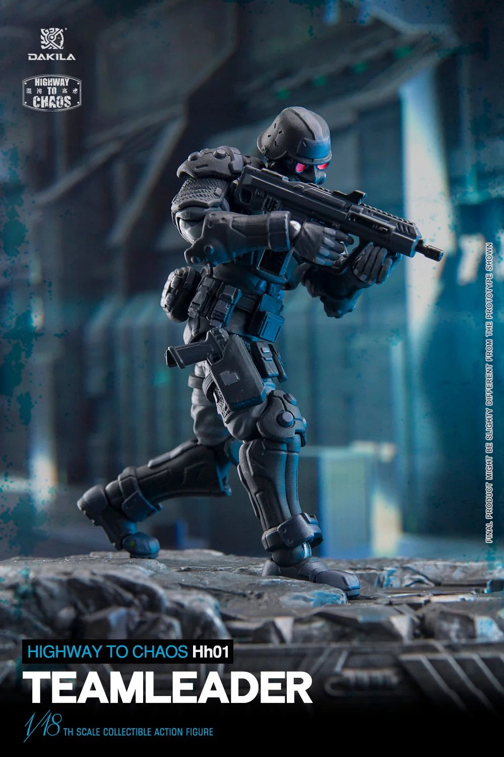 DAKILA 1/18 Hh01 混沌高速系列 地獄犬小隊長 兵人 TEAMLEADER 可動人偶