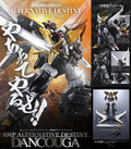 Bandai SMP Alternative Destiny 食玩 超獸機神 斷空我 Super Beast Machine God Dancouga 拼裝模型
