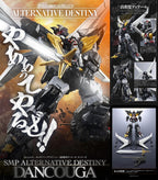 Bandai SMP Alternative Destiny 食玩 超獸機神 斷空我 Super Beast Machine God Dancouga 拼裝模型