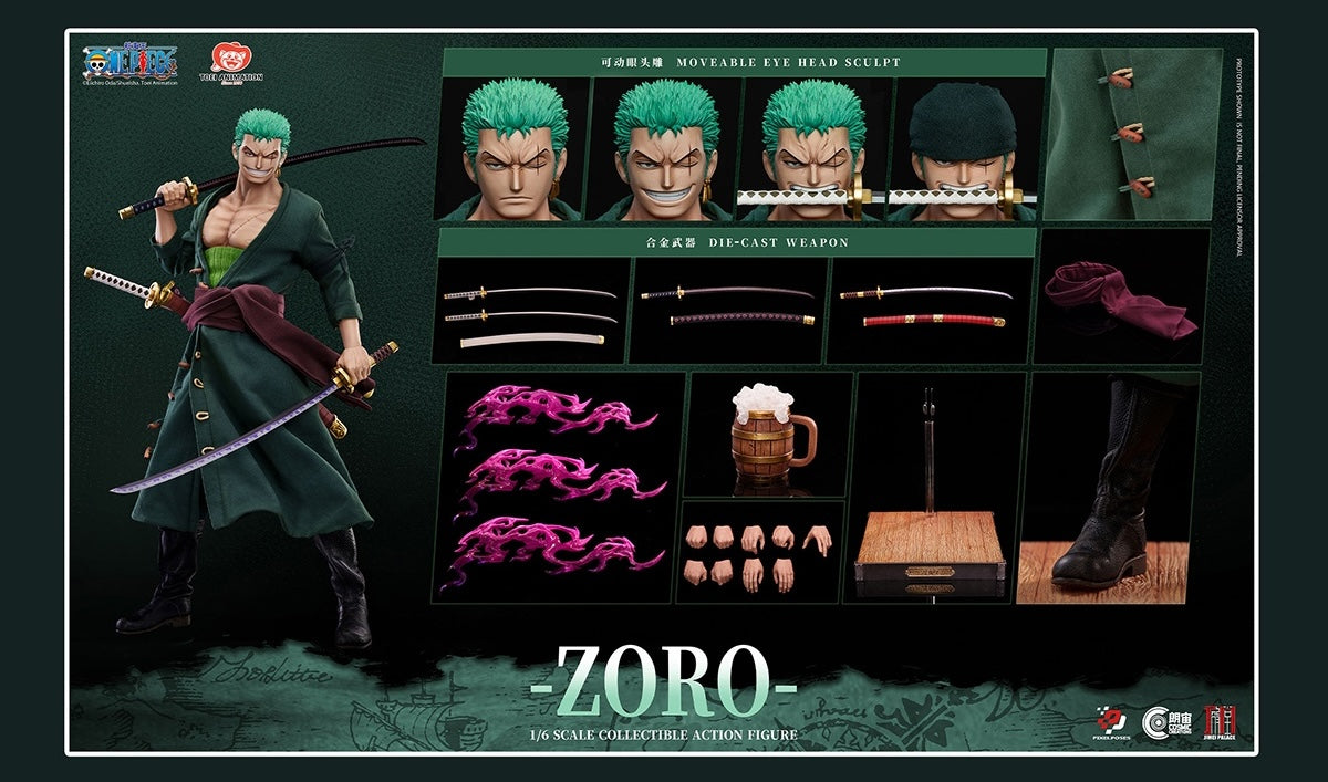 Pixel Poses 朗宙 × 集美殿堂 1/6 航海王 海賊王 One Piece 羅羅諾亞 佐羅 卓洛 Zoro 鉑金矽膠 可動人偶 標準版 豪華版 帶燈光的特效地台