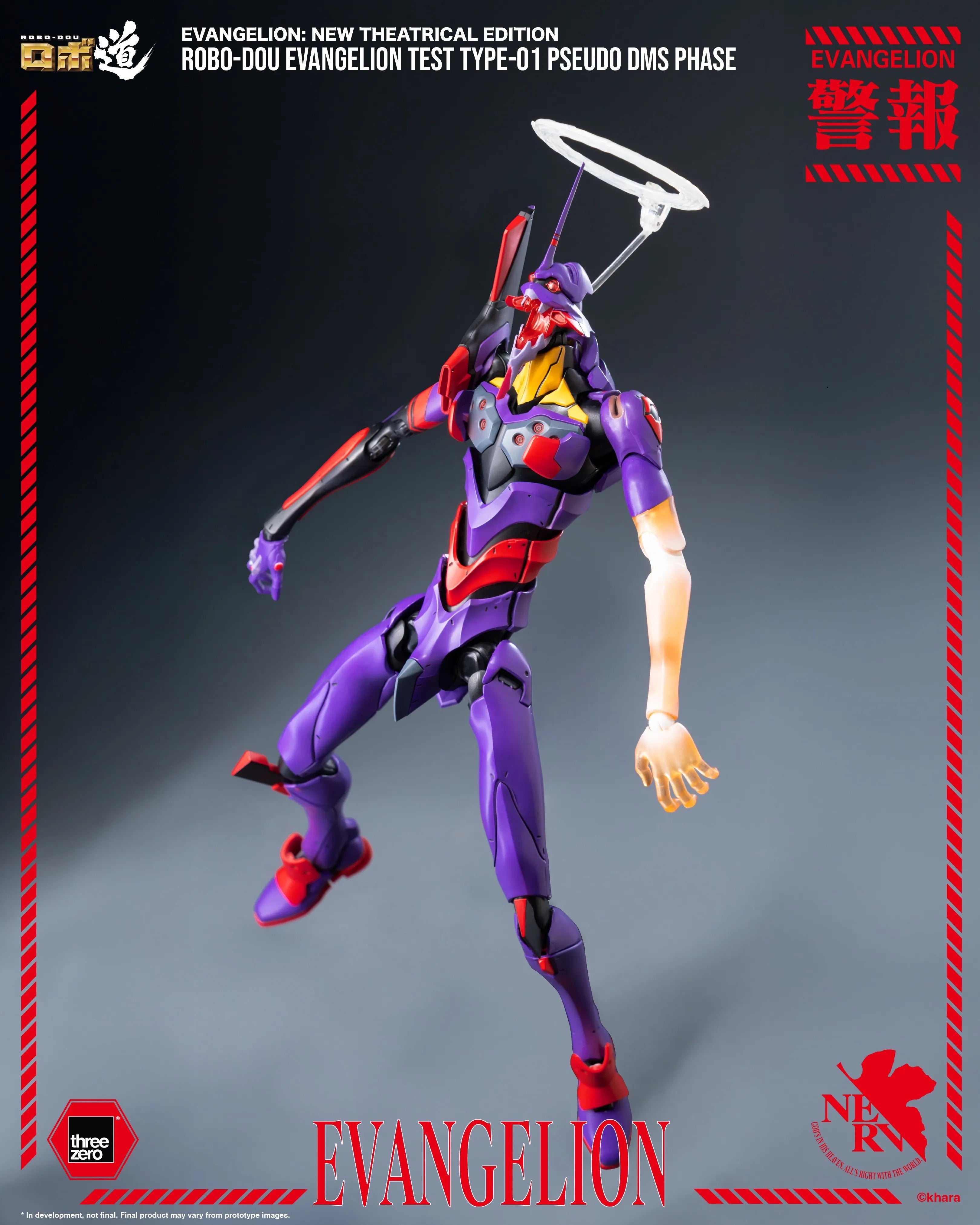 Threezero 新世紀福音戰士新劇場版 &nbsp;ROBO‐DOU 新世紀福音戰士 試驗型 初號機 擬似神化型態 Evangelion New Theatrical Edition &nbsp;ROBO-DOU Evangelion Test Type-01 Pseudo DMS Phase 合金成品