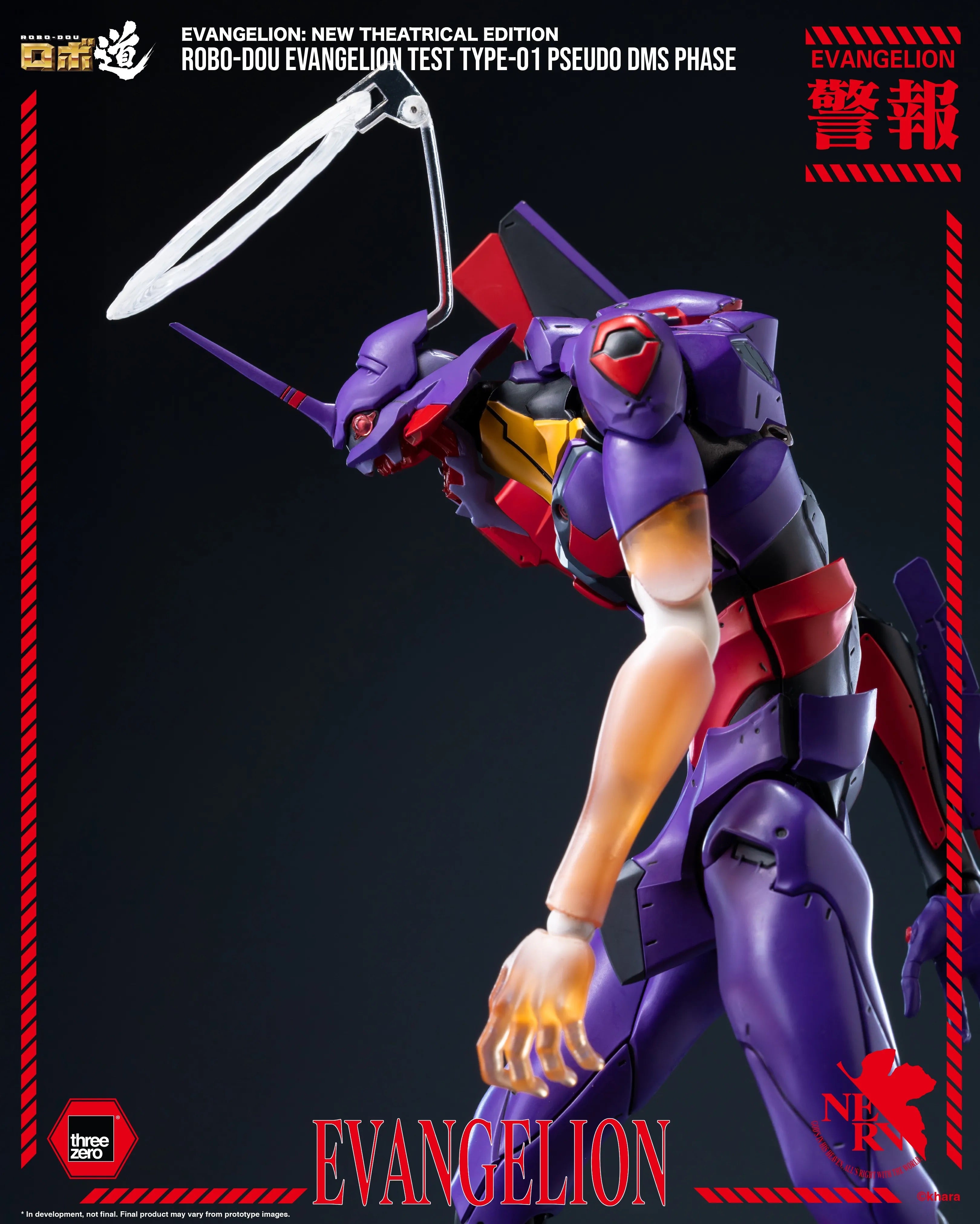 Threezero 新世紀福音戰士新劇場版 &nbsp;ROBO‐DOU 新世紀福音戰士 試驗型 初號機 擬似神化型態 Evangelion New Theatrical Edition &nbsp;ROBO-DOU Evangelion Test Type-01 Pseudo DMS Phase 合金成品