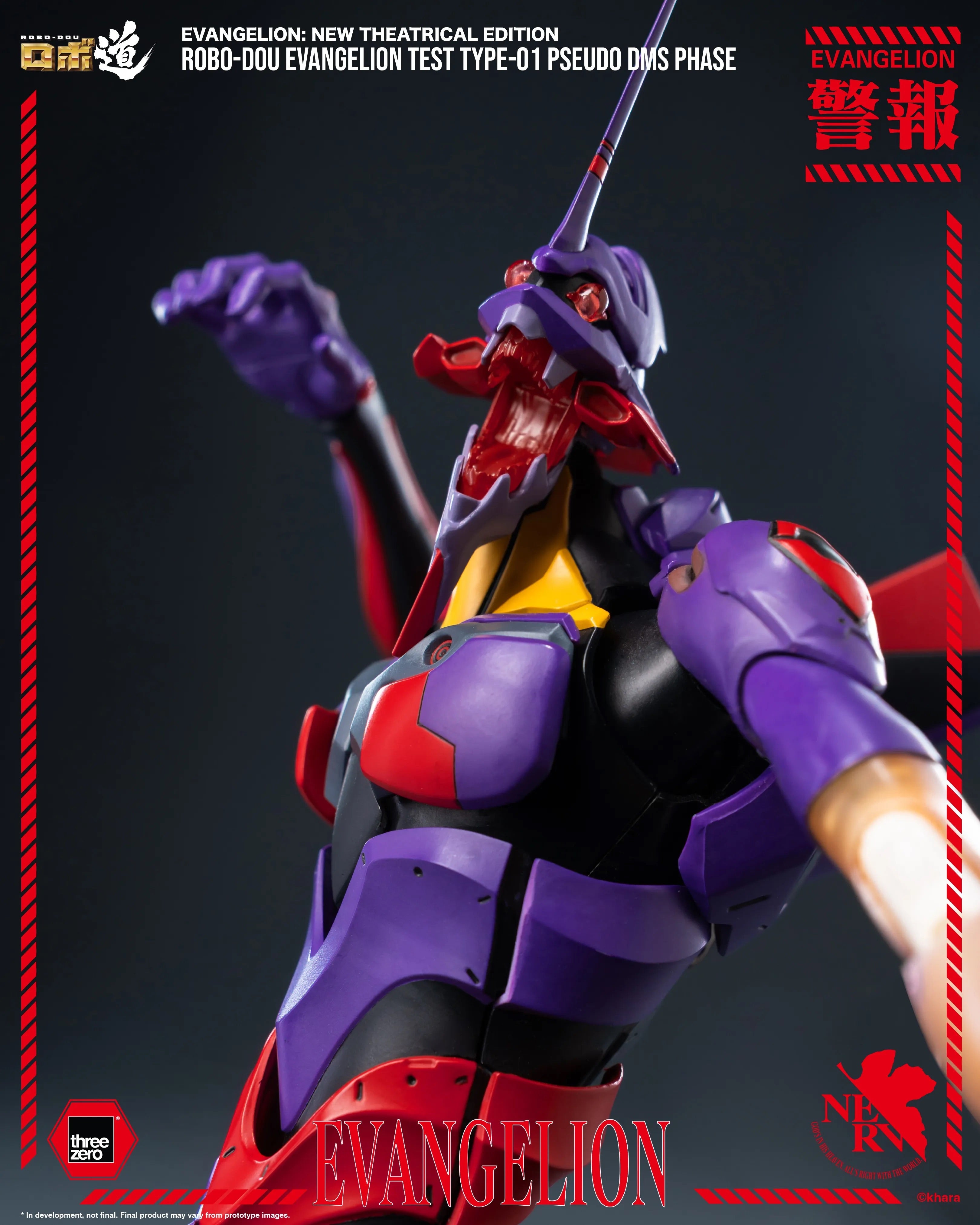 Threezero 新世紀福音戰士新劇場版 &nbsp;ROBO‐DOU 新世紀福音戰士 試驗型 初號機 擬似神化型態 Evangelion New Theatrical Edition &nbsp;ROBO-DOU Evangelion Test Type-01 Pseudo DMS Phase 合金成品