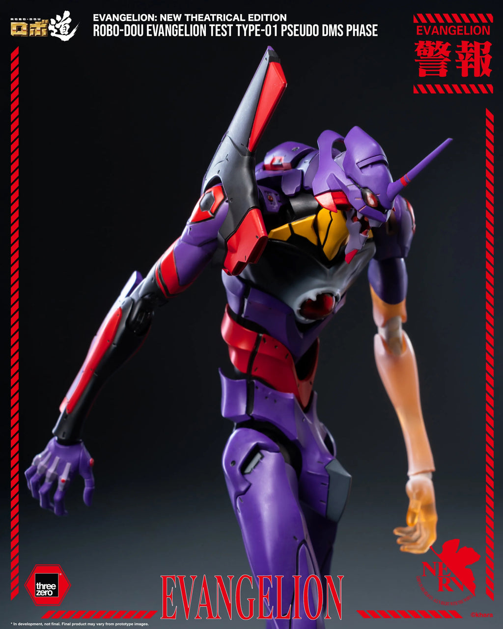 Threezero 新世紀福音戰士新劇場版 &nbsp;ROBO‐DOU 新世紀福音戰士 試驗型 初號機 擬似神化型態 Evangelion New Theatrical Edition &nbsp;ROBO-DOU Evangelion Test Type-01 Pseudo DMS Phase 合金成品